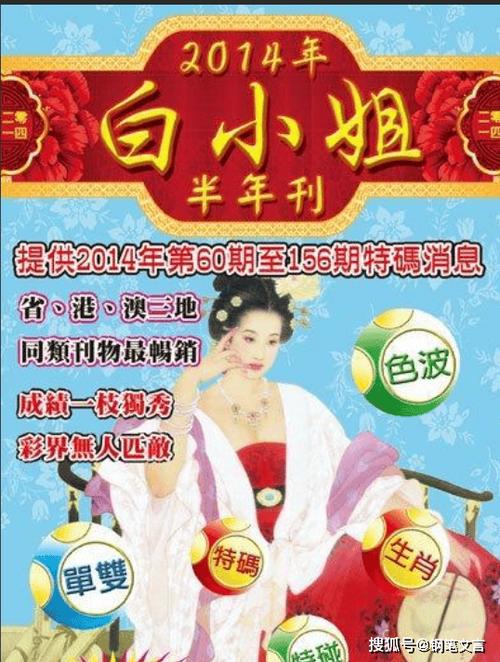 白小姐一肖一特一中今天奖正式版与澳门大三巴一肖二肖最新老澳门走势-可靠计划执行策略