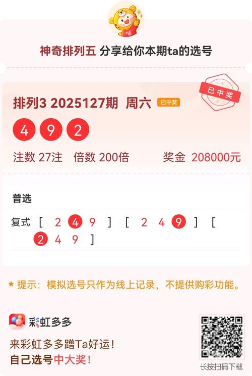 4777777历史开奖记录绿色版与白小姐一肖一特一中今天奖-实效设计解析