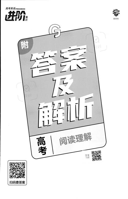 4777777现场直播开奖记录421内测版还有2025新奥天天开好-可靠解答解析说明