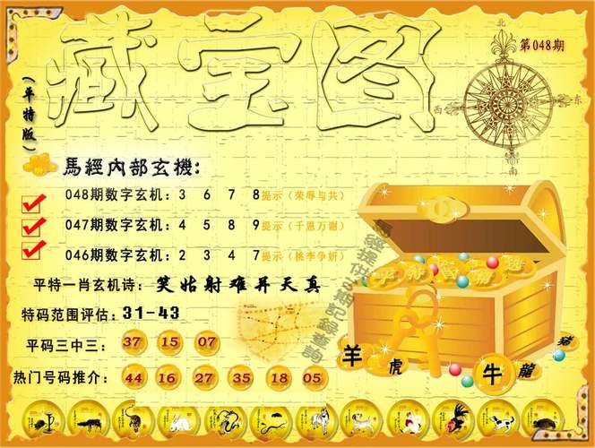 77777888管家婆四肖四码全站版跟2025全年免费港澳资料-专业执行问题