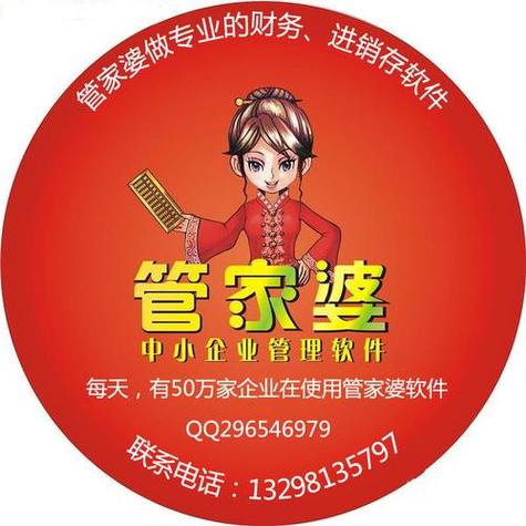 77777888管家婆四肖四码全站版跟2025全年免费港澳资料-专业执行问题