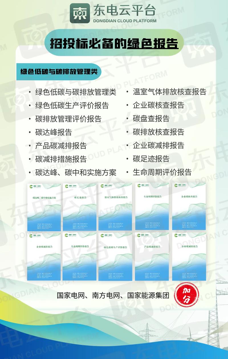 2025年免费资料公开绿色版与2025全年免费资料下载入口-高效计划实施解析
