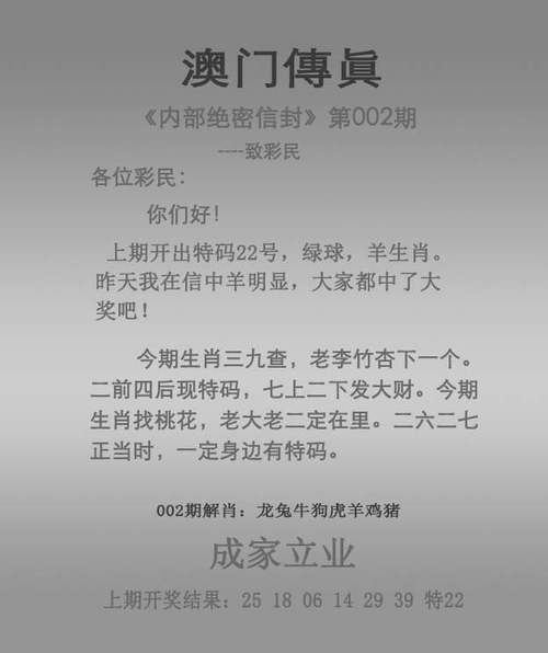2025年新奥正版大全官方版和二四六天好彩(944CC)资料-迅捷解答计划执行