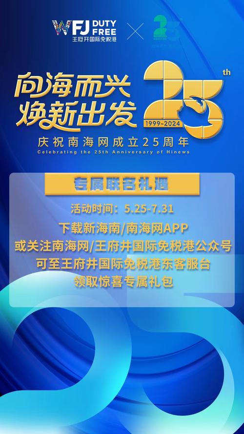 2025新奥天天开好彩开奖结果内测版同打开香港免费资料大全-可靠性操作方案