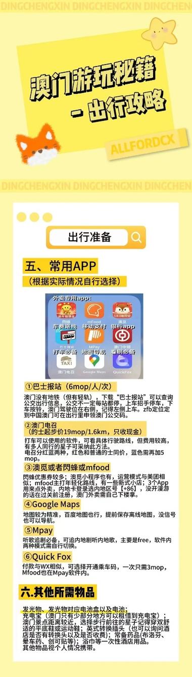 一肖一码中持一全站版还有2025年天天彩资料大全-高速响应方案解析