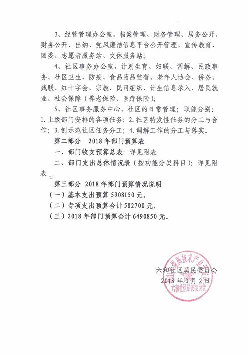 2025年免费资料大全下载入口内购版还有二四六香香资料期期准的和2024年11月17-绝对经典解释定义