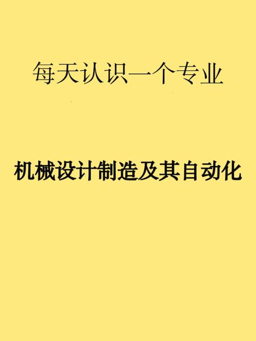 免费资料正版资料大全安卓版还有香港内部资料免费提供-机械设计与制造