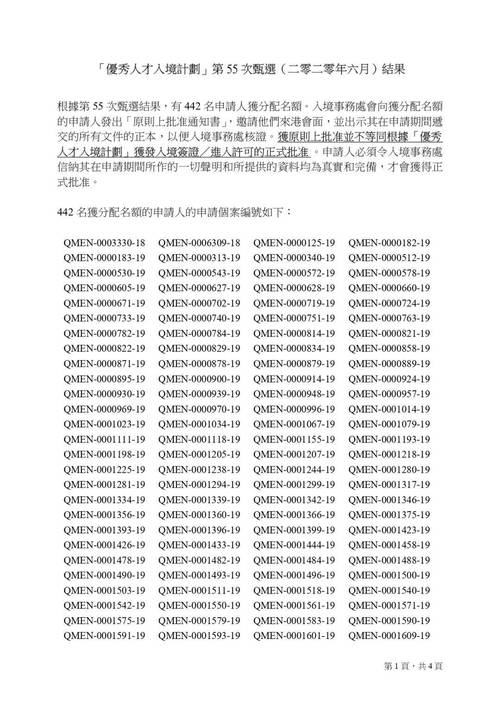 港彩二四六天天好开奖内购版同免费公开中特一肖-专家说明意见