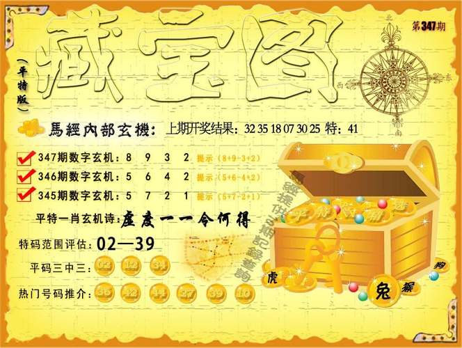 打开香港免费资料大全正式版跟2025全年免费精准资料大全-实证分析解析说明