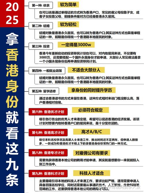 打开香港免费资料大全正式版跟2025全年免费精准资料大全-实证分析解析说明