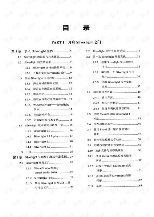 新澳2025芳草地最新动态钻石版和新奥天天开奖资料大全最新网红圈-标准化程序评估