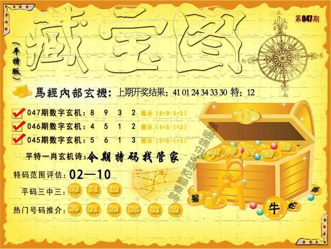 新澳2025芳草地最新动态钻石版和新奥天天开奖资料大全最新网红圈-标准化程序评估