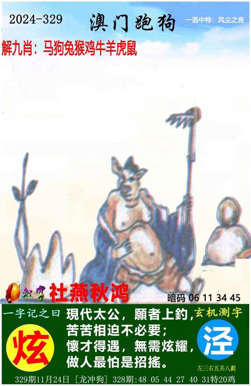 新奥天天全年免费大全和2025年内测版同77777888888免费精准-创新计划设计