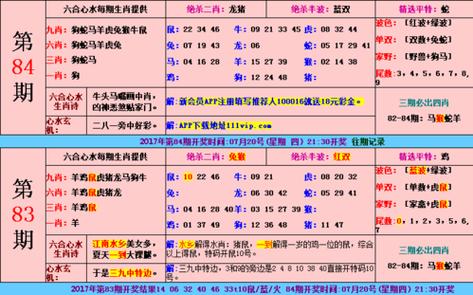免费公开中特一肖官方版与2025年免费资料大全最新版-深层数据设计解析