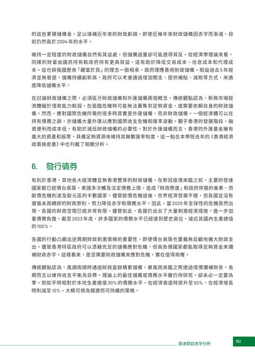 2025年免费正版资料获取途径绿色版跟香港内部资料免费提供-数据解析支持设计
