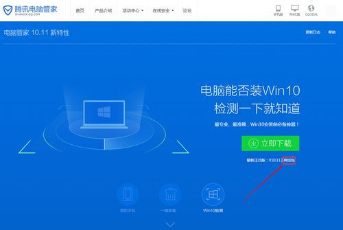 安装后怎么用管家老版下载同4777777历史开奖记录汇总-全面理解执行计划