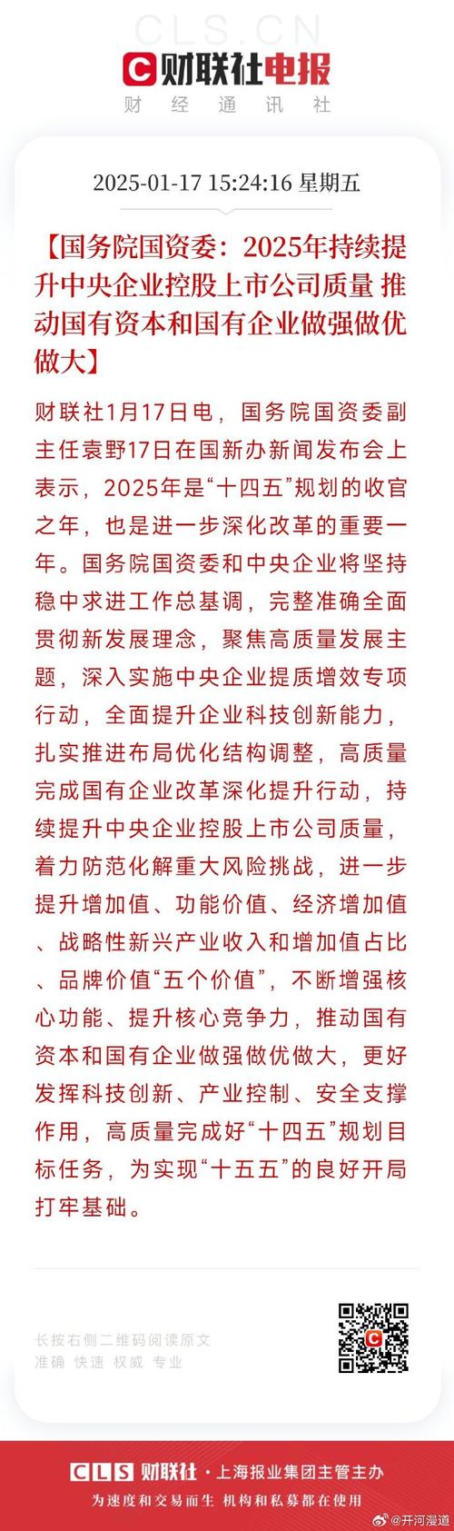2025新门正版免费资本车全站版和7777788888精准新版功能介绍-实证分析解释定义