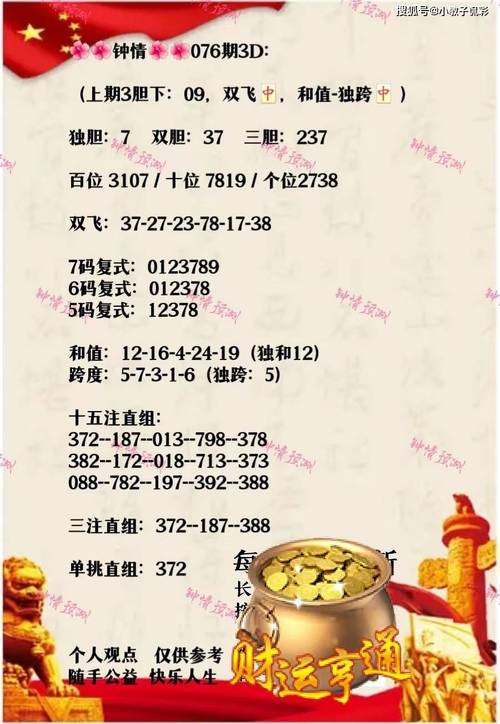 4777777现场开奖号码老版下载同白小姐一肖一特一中今天奖-深入设计执行方案
