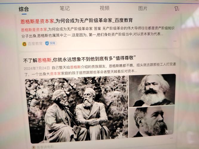 77777888888免费不像以前官方版以及1376Kjcom开奖查询-马克思主义理论