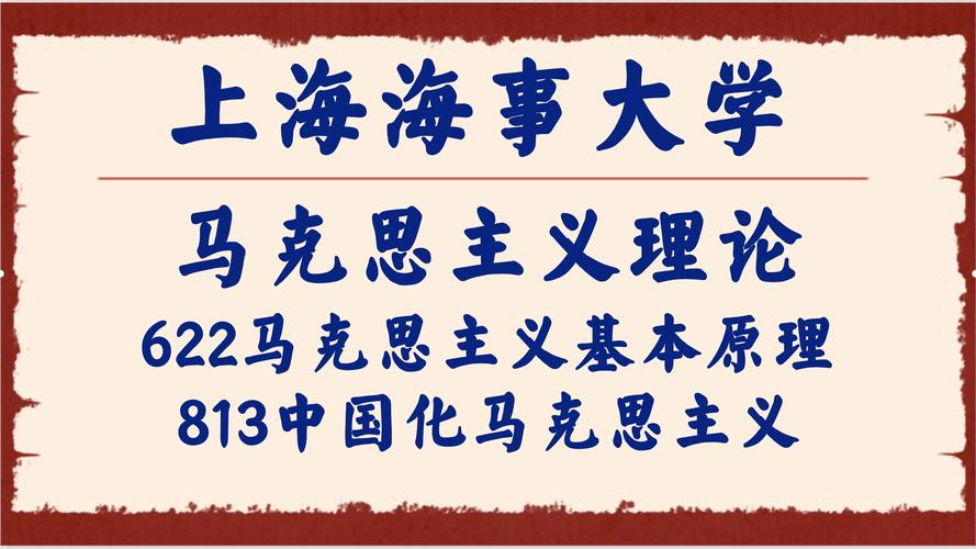 77777888888免费不像以前官方版以及1376Kjcom开奖查询-马克思主义理论