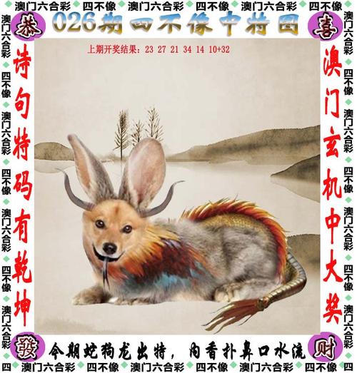 澳门一码一特中奖号码预测绿色版和大赢家4949免费资料-实地计划验证数据