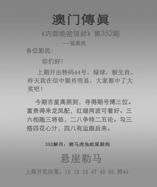 大三巴一肖二码免费公开安卓版与香巷六全免费资料大全-时代说明解析