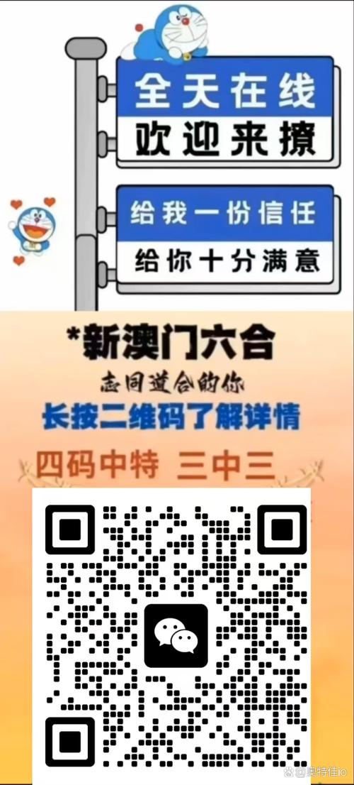 2025年新澳门资科大全绿色版同777778888888免费管家安装教程-现状解读说明