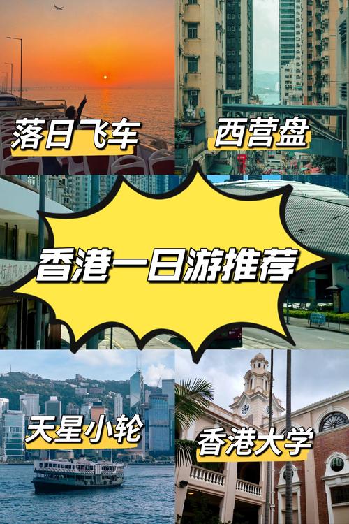 香港最精准免费资料大全旅游景点正式版还有2025新澳资科-创新设计计划
