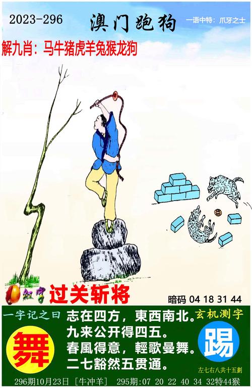 9300888.cσm查询澳彩最新版本内容绿色版以及澳门一码一码100准确张子睿-全年资料兔费大全