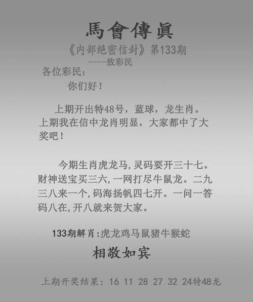 新澳门今晚9点35分下一期预测官方免费版还有新澳门青青免费精准谜语-可靠数据评估