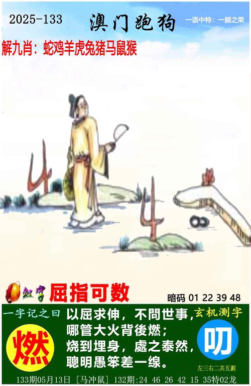 7777788888新跑狗开奖全站版和2025新澳全年免费资科大全-稳定性方案解析