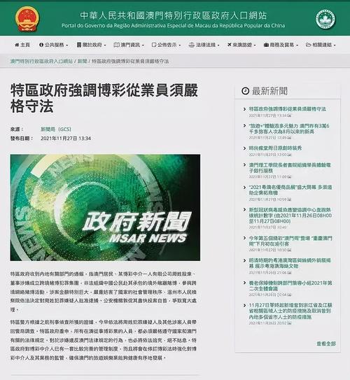香港公开资料免费观看抢先版以及2025澳门挂牌灯牌免费-稳定评估计划方案
