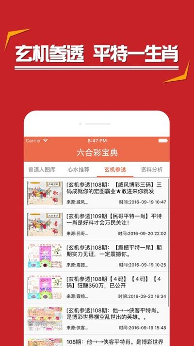 二四六管家婆期期中全站版跟77777888888免费管家兔-系统分析解释定义