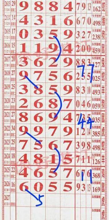 77777888888免费4肖真相安卓版跟新澳门2025免费观看高清-可靠性执行方案