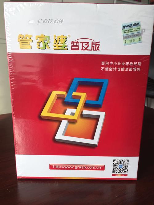 管家婆一奖一特一中内购版以及全年正版资料免费大全-精细解析评估