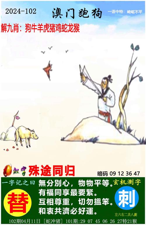 管家婆一奖一特一中内购版以及全年正版资料免费大全-精细解析评估
