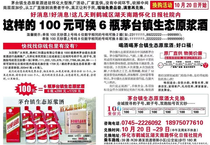 管家婆一奖一特一中内购版以及全年正版资料免费大全-精细解析评估