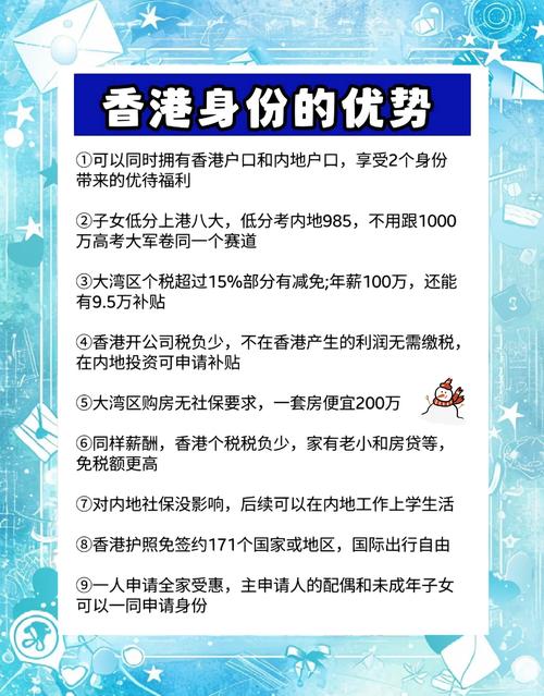 打开香港免费资料网站最新版跟香港内部免费资料集公开-实效性解读策略