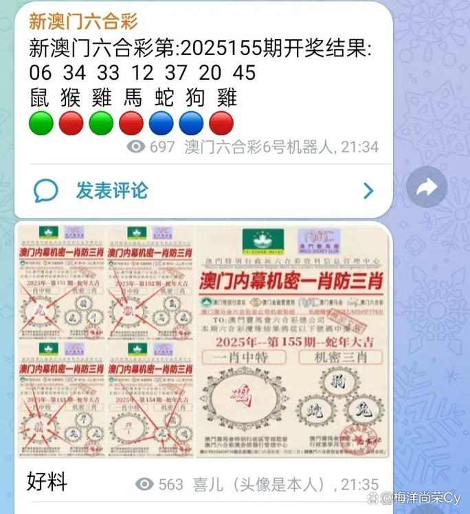 2025年新澳天天彩免费查询内测版和澳门一马一肖一特一中管-数据支持执行方案