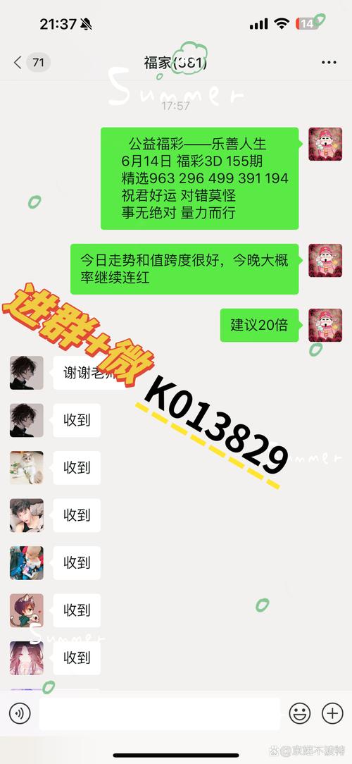 一笑一码,期期中正式版与77777888888免费管家官-实地分析数据应用