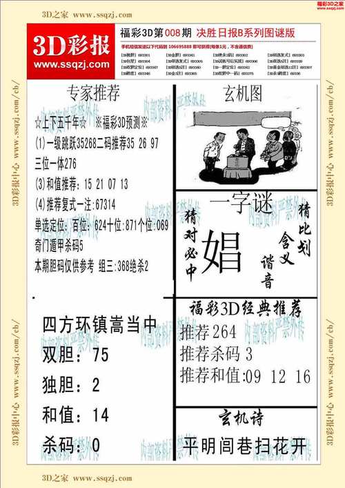 2025今晚开奖结果开奖记录图片老版下载跟2025新门正版免-农业机械化与电气化