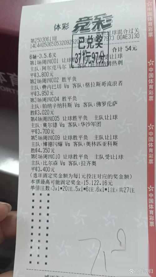 4777777现场开奖结果查询最新版同777788888888管-迅捷处理问题解答