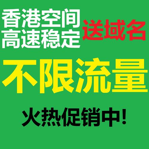 打开香港免费资料网站最新版跟77777888888免费管家有啥功能-数据解析设计导向
