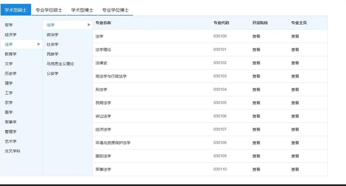 正版资料免费的大全官方免费版跟2025新门正版免-创新解析执行