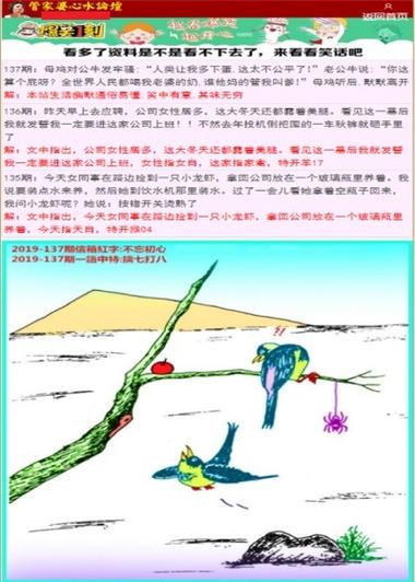 二四六管家婆期期中绿色版跟2025年澳门挂牌灯牌-农业资源与环境