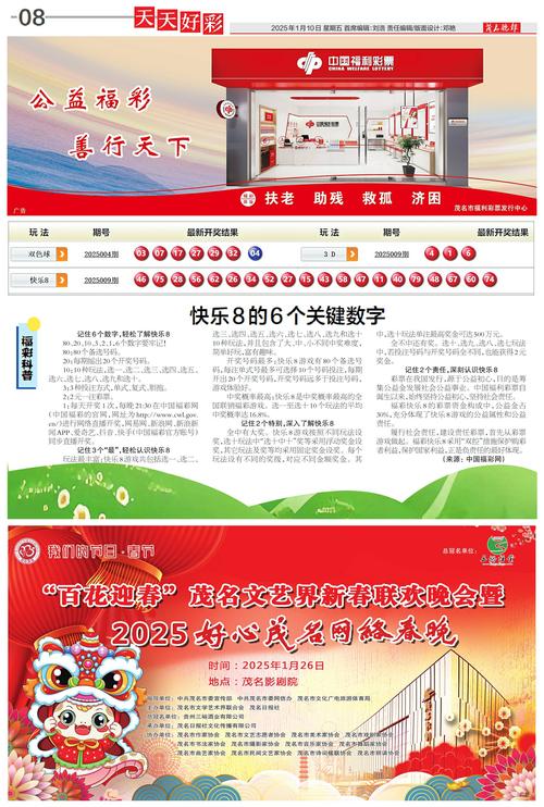 新澳门2025新款免费观看内测版还有2025年正版资料免费最-实证研究解析说明
