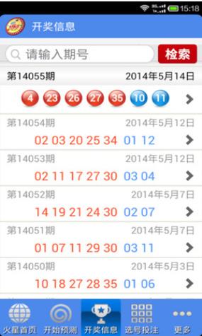 水果奶奶正版资料免费抢先版还有4777777现在最快开奖-经济性执行方案剖析