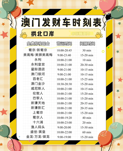新澳门2025新款免费观看内测版还有2025年正版资料免费最-实证研究解析说明