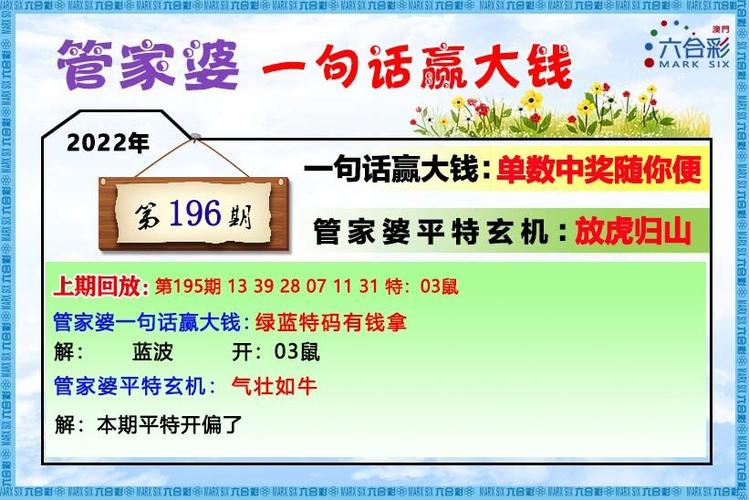水果奶奶正版资料免费抢先版还有4777777现在最快开奖-经济性执行方案剖析