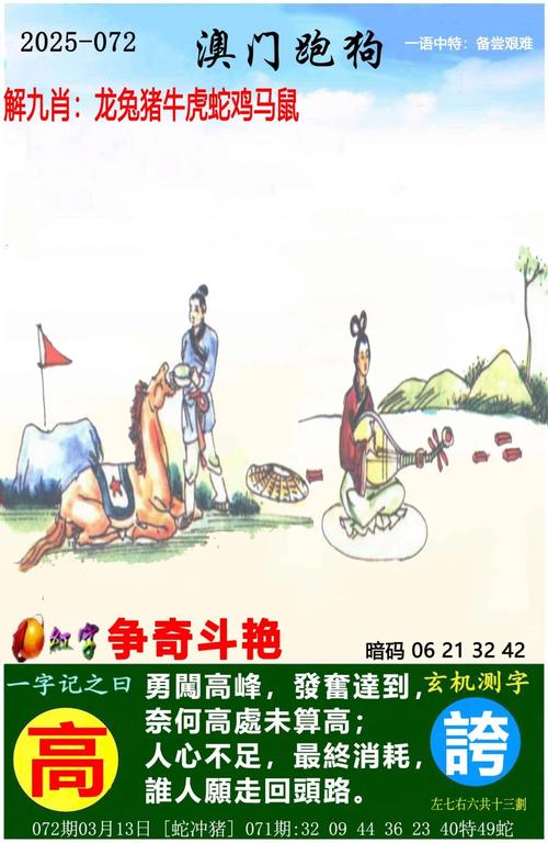 新澳门2025新款免费观看内测版还有2025年正版资料免费最-实证研究解析说明